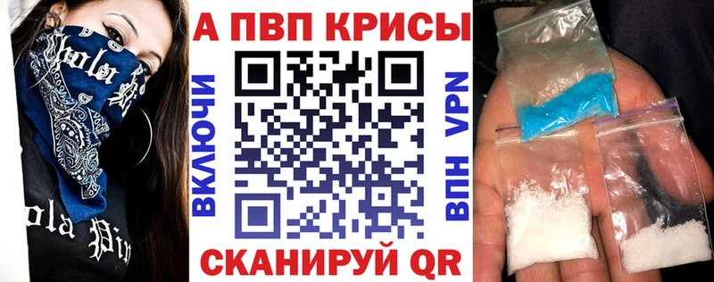 Купить закладку Полтавская КОКАИН  A PVP  блэк спрут ССЫЛКА  Гашиш  Марихуана 