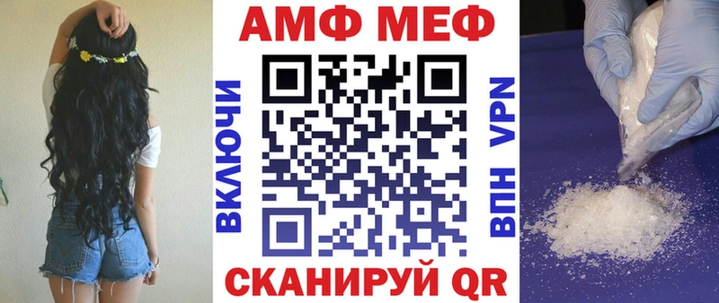 даркнет как зайти  Полтавская  Amphetamine VHQ  мега ссылка 