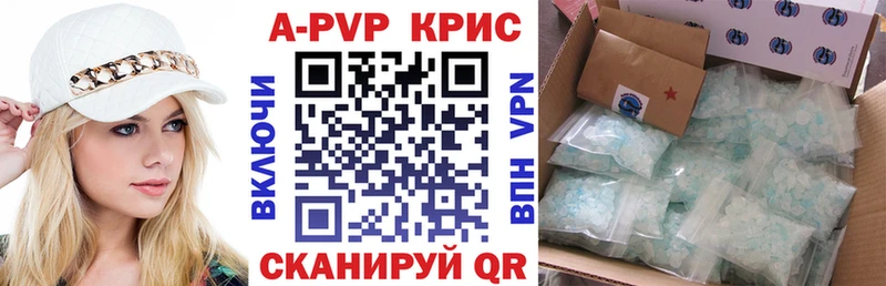 Альфа ПВП СК КРИС Полтавская