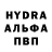 Первитин Methamphetamine Vladikon009 Trohymenko
