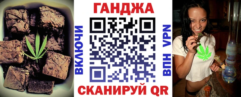 omg зеркало Полтавская Печенье с ТГК марихуана