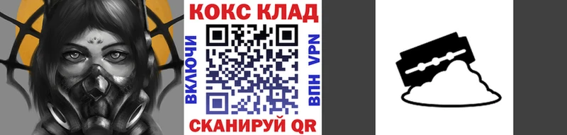 наркота  Полтавская  Cocaine 98% 