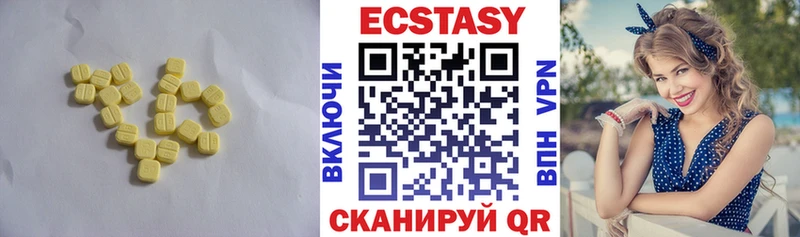 что такое Полтавская Ecstasy таблы