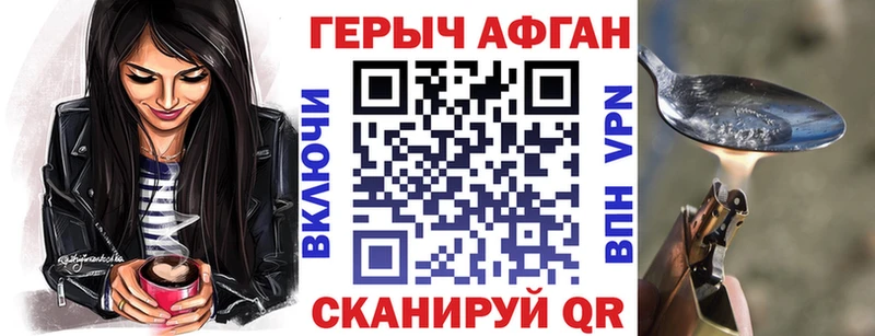 Героин VHQ  Полтавская 