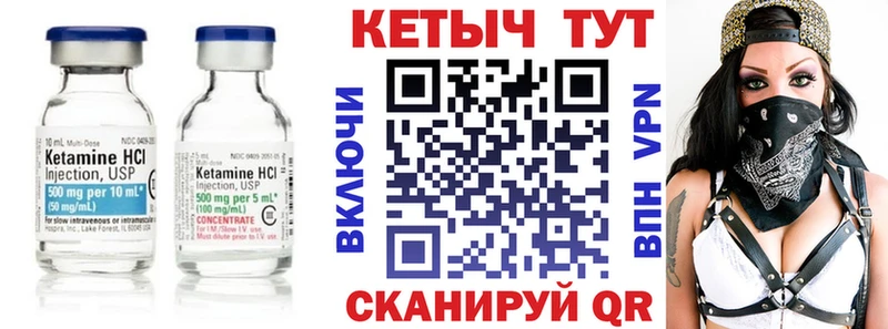Кетамин VHQ  Полтавская 