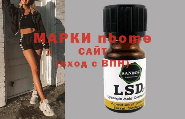 первитин Абаза