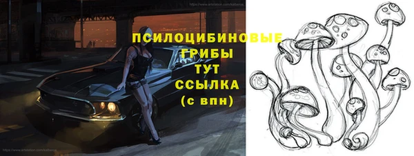 наркотики Абинск