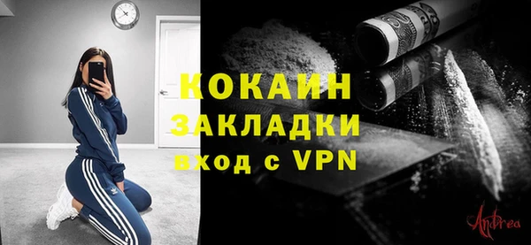 наркотики Абинск