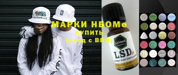 наркотики Абинск