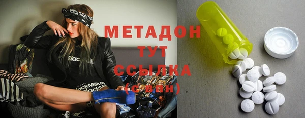 mdpv Абдулино