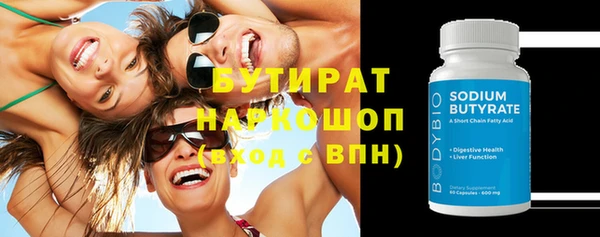 наркотики Абинск