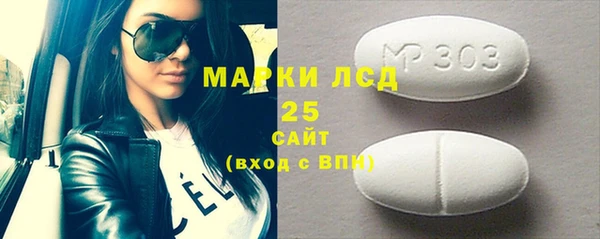 первитин Абаза