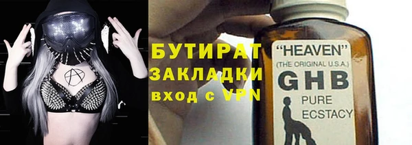 mdpv Абдулино