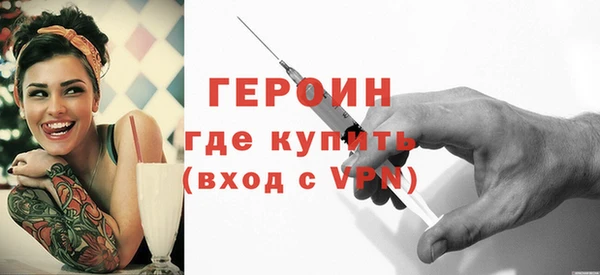 первитин Абаза
