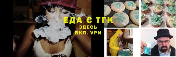первитин Абаза
