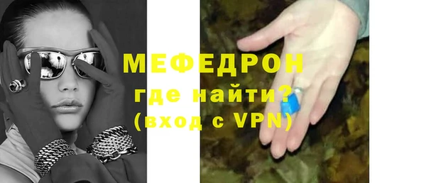 первитин Абаза