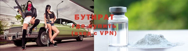 mdpv Абдулино