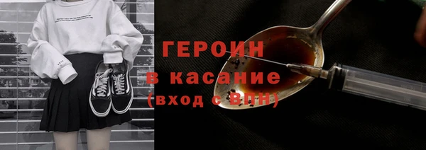 mdpv Абдулино