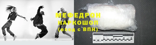 наркотики Абинск