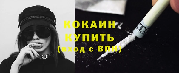 первитин Абаза