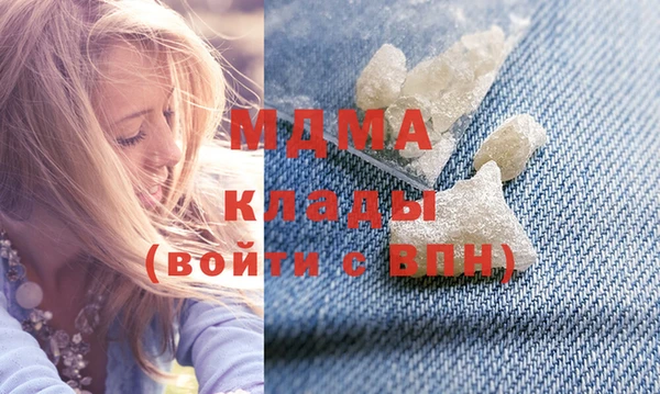 mdpv Абдулино