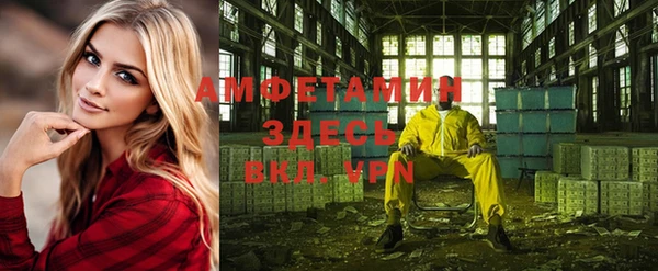 первитин Абаза