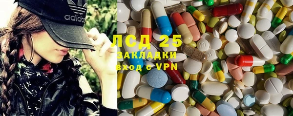 mdpv Абдулино