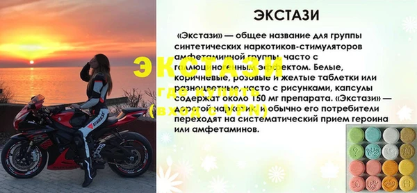 mdpv Абдулино