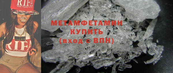 мет Каменногорск