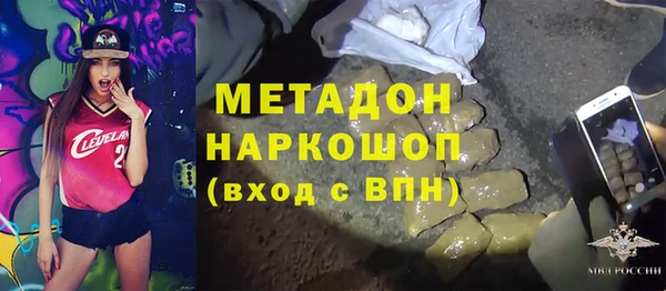 первитин Абаза