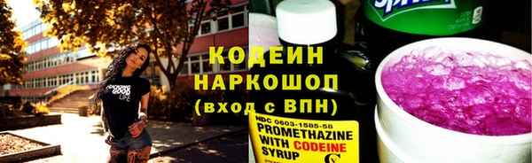 наркотики Абинск