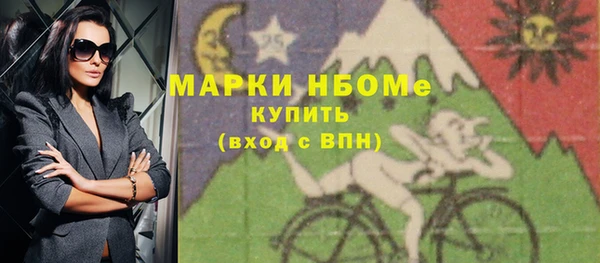 наркотики Абинск