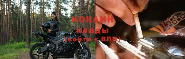 первитин Абаза