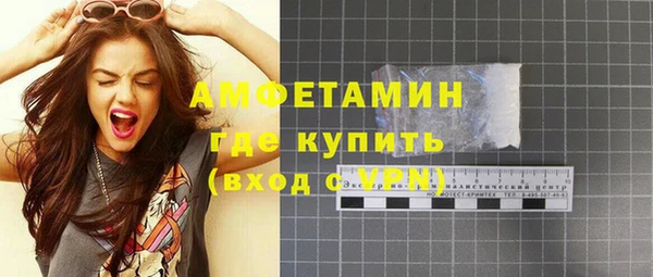 первитин Абаза