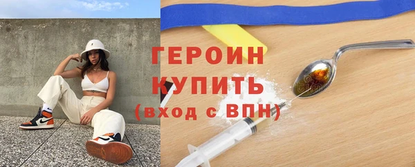 наркотики Абинск