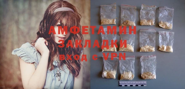 mdpv Абдулино