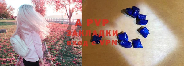 mdpv Абдулино