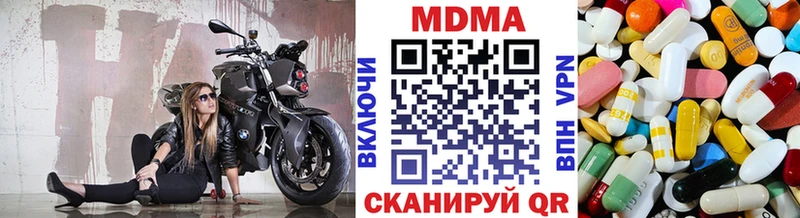 shop официальный сайт  Полтавская  MDMA кристаллы  купить наркоту 