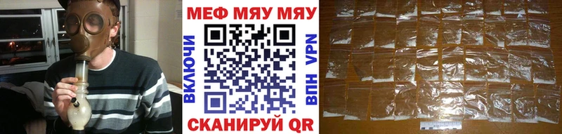 МЯУ-МЯУ мяу мяу  Полтавская 