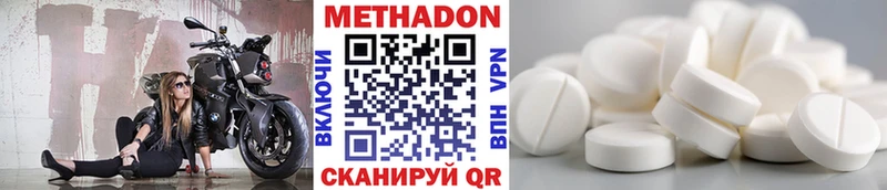 Метадон кристалл  Полтавская 
