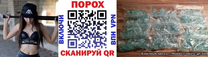 МЕТАМФЕТАМИН Methamphetamine  Полтавская 