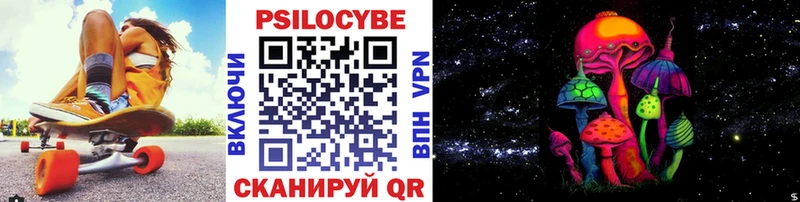 Галлюциногенные грибы мухоморы  Полтавская 